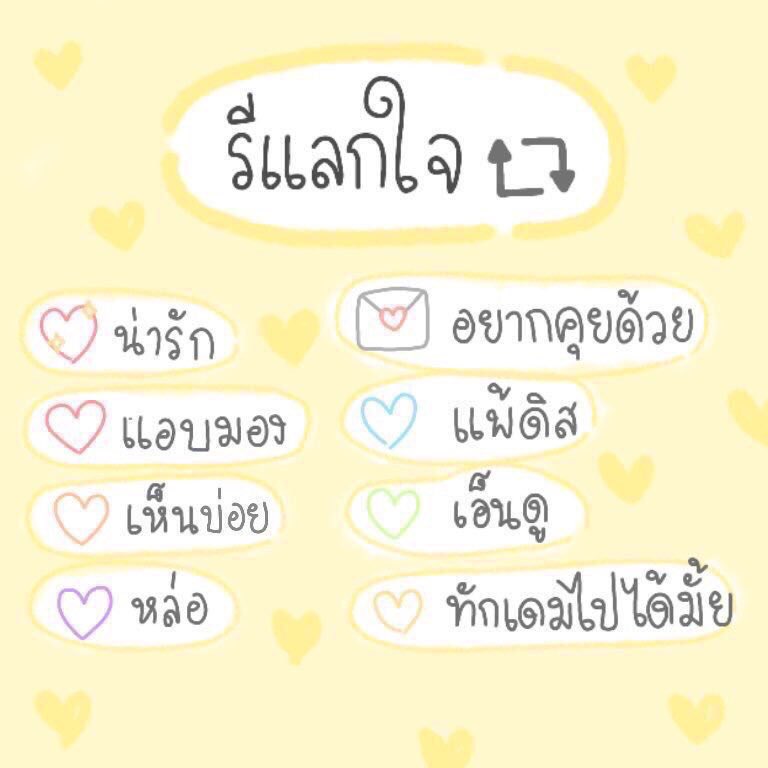 ฮารุ tweet media