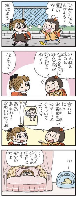ネフェさんさん と Ushikane のやりとり 1 Whotwi グラフィカルtwitter分析 ネフェさんさん と Ushikane のやりとり 1 Whotwi グラフィカルtwitter分析