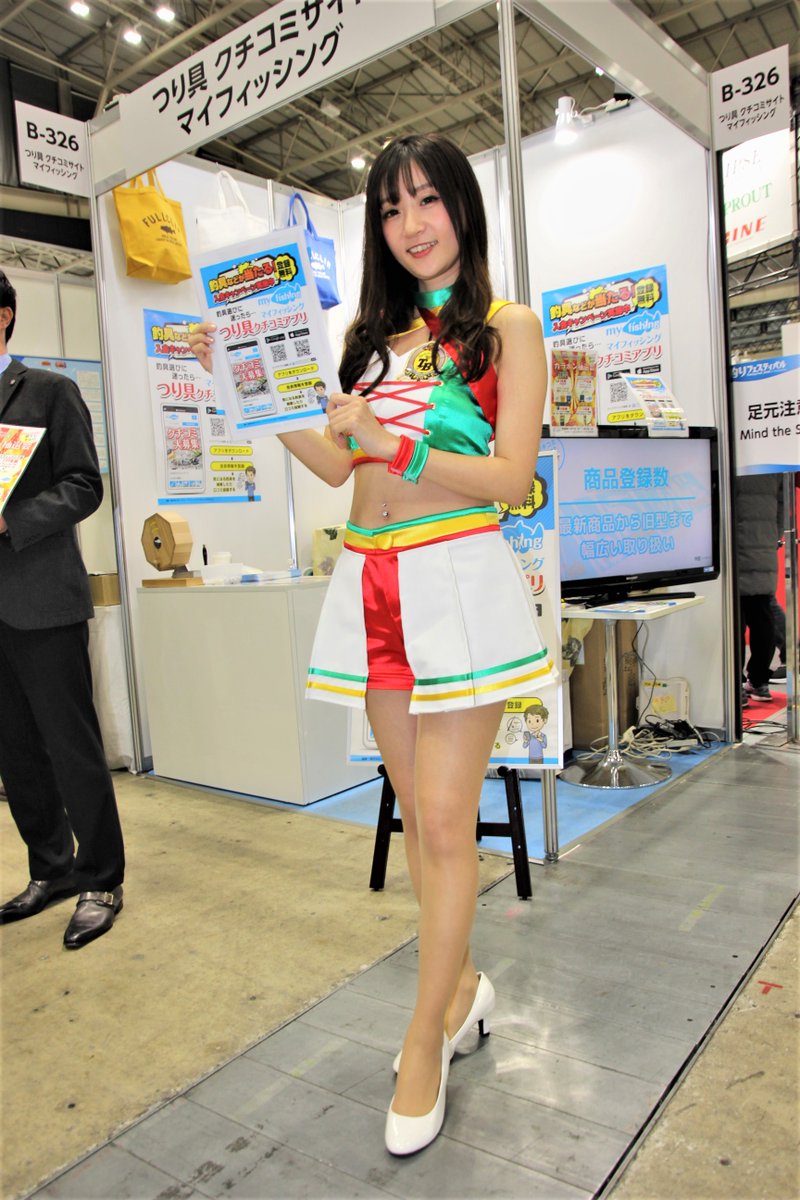 ベリーガール ベリーガール