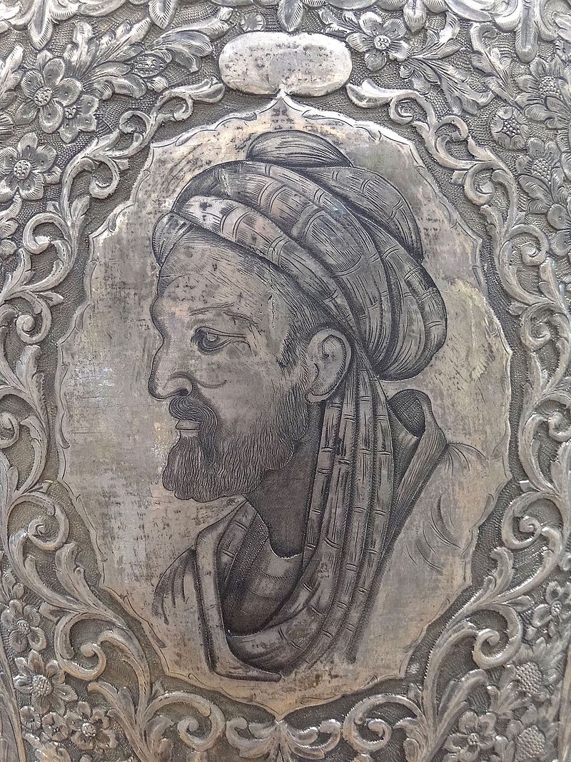 Conventional modern portrait (on a silver vase) of Ibn Sina. Avicenna Mausoleum and Museum, Hamadan.