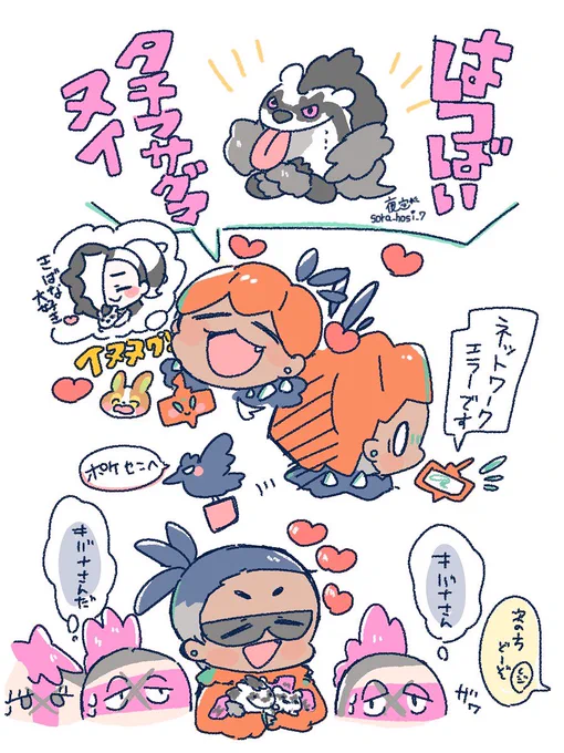 頑張る kbnさん!/ kbnz 