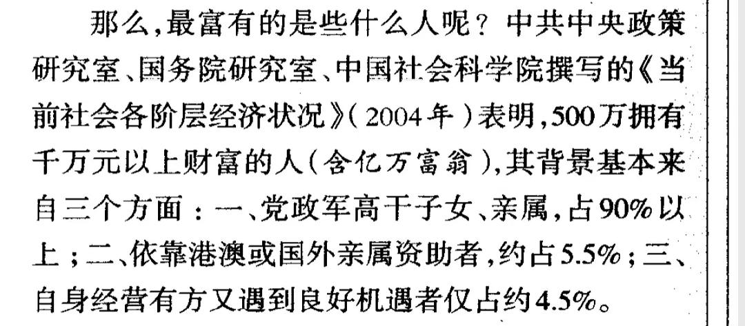 Xianzhong_1953's tweet photo. 从故宫飙车女的心路历程看，她曾经也对那些贪腐以及特权行为“深恶痛绝”，但这种人也与绝大多数国人一般无二，他们大多只是痛恨自己没有那些大捞特捞的腐败机会和特权，对于公平正义是没什么兴趣的。
权力与金钱对于人的腐蚀作用匪夷所思，所以别指望既得利益者良心发现，他们已把特权精细化、合理化。 https://t.co/Nn1txg4Cq8