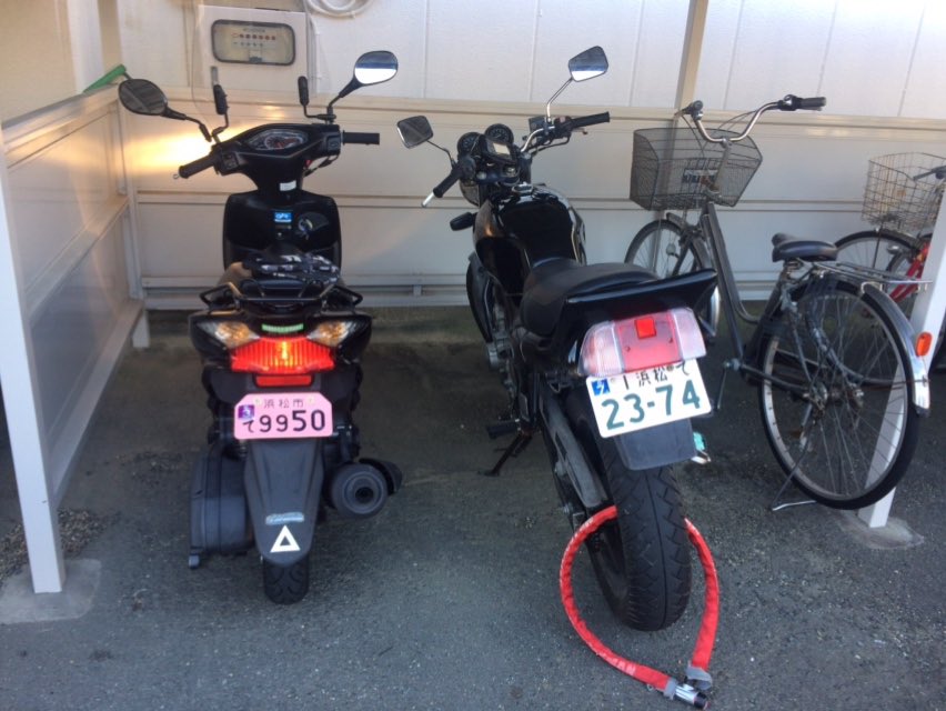 px5szt6i42's tweet photo. こんばんは！
1月17日金曜日の午後5時20分から
1月18日土曜日の午前5時30分の
間で自宅マンションの駐輪場から
アドバイスv125sが盗まれました！

ナンバーは
浜松て9950です
見かけり見つけたかた連絡お願いします。 https://t.co/BUAarCOhQE
