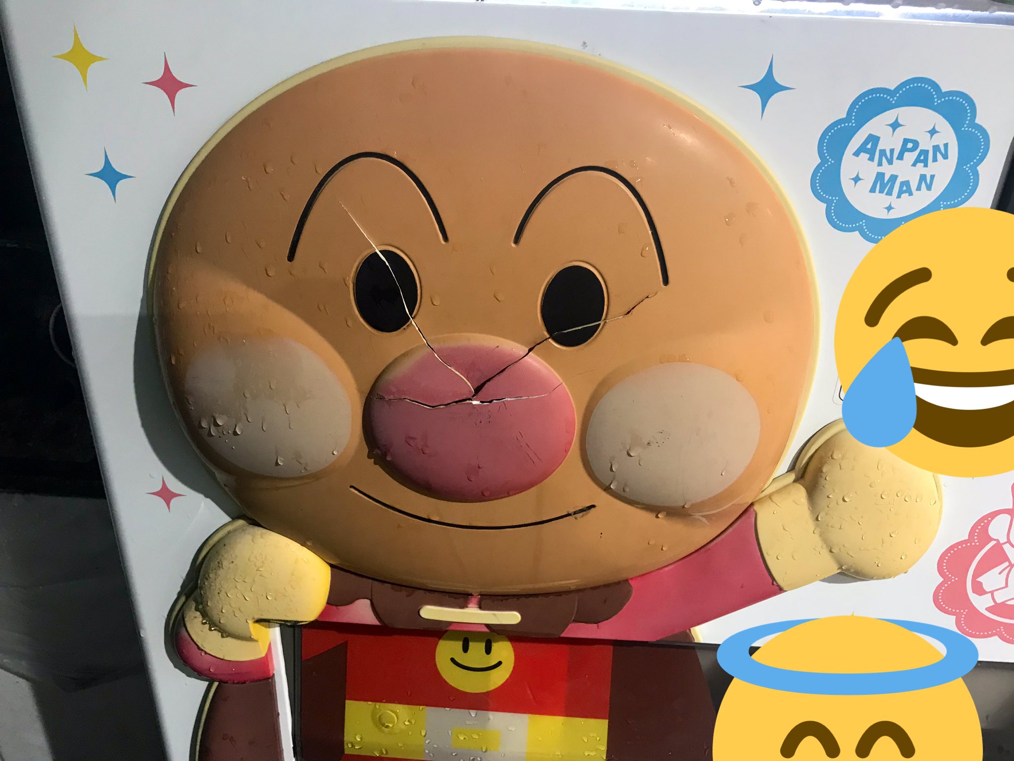 Sousuke ジュキぱっぱ アンパンマンにアンパンチかましたの誰だよww アンパンマン アンパンチ 誰だよ センター試験当日 面白 T Co C25fk0qhu1 Twitter