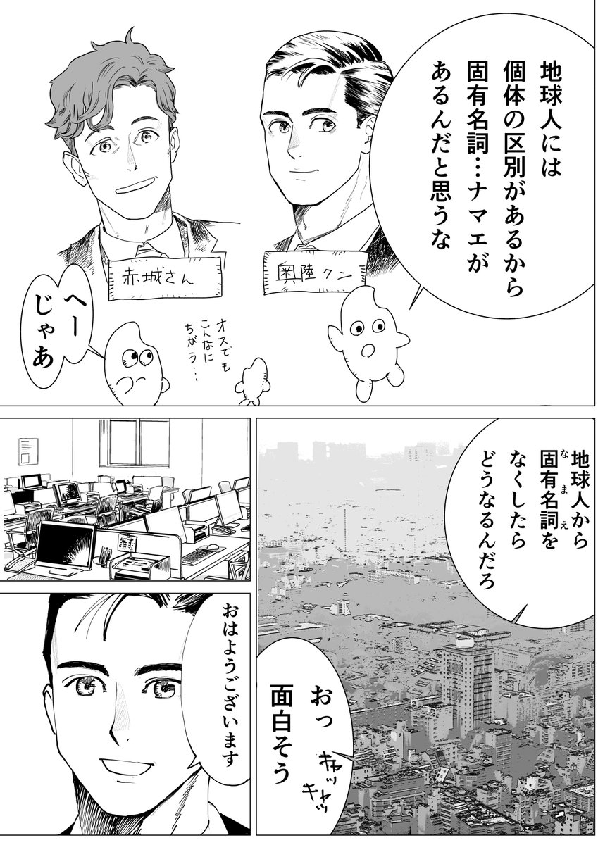 #コメツブとの遭遇
途中から下書きになるけど気にしないで読んで… 