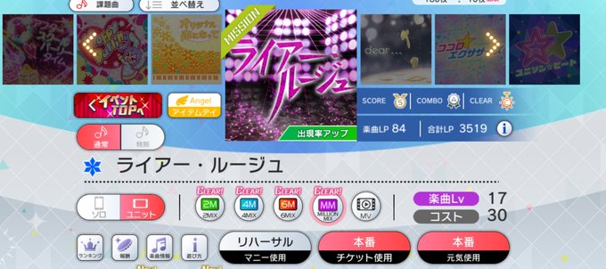 ライアールージュのtwitterイラスト検索結果 ライアールージュのtwitterイラスト検索結果
