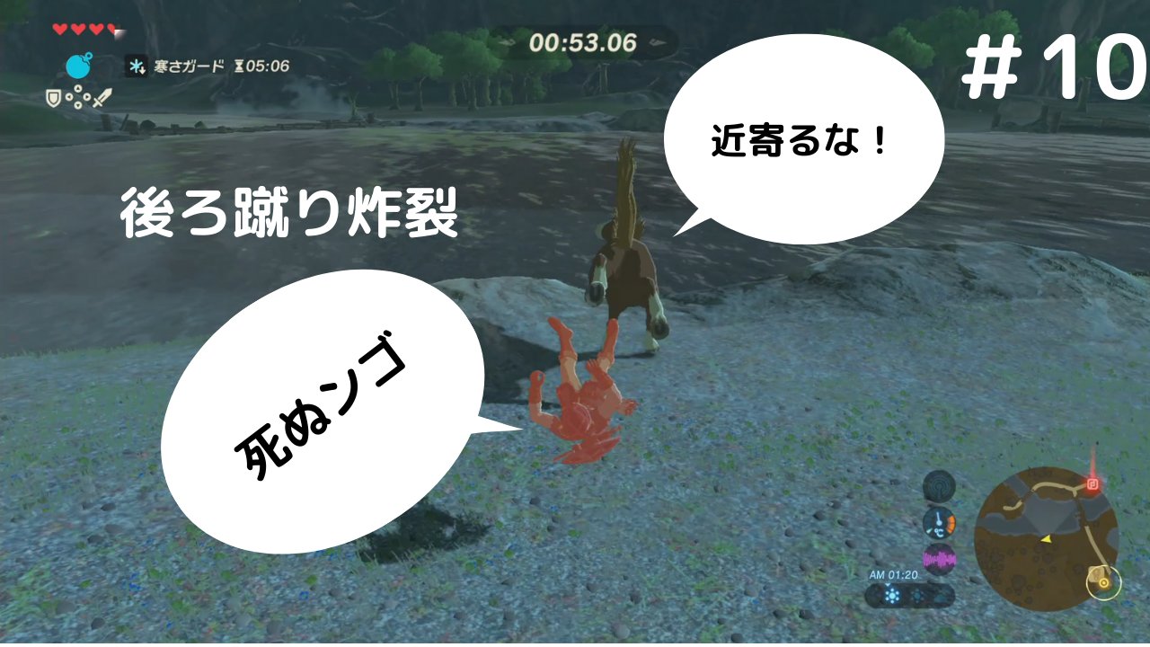 Enli L ゼルダの伝説 Botw 双子馬宿で馬と戯れる Part10 T Co Nrutsvdabm Youtubeさんから 動画投稿しました ゲーム実況 ゼルダの伝説ブレスオブザワイルド ゼルダの伝説botw ゼルダの伝説 T Co Xgjw2eo3zk Twitter