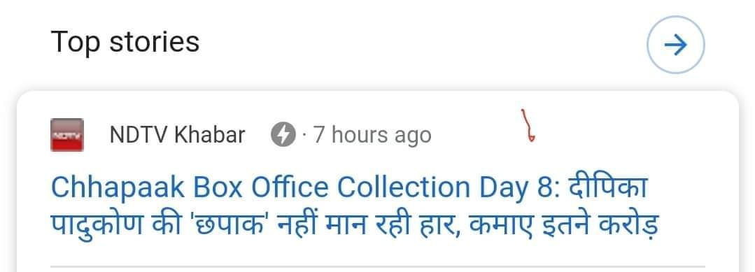 iShivenRajput's tweet photo. #Chhapaak का तो पता नही पर @ndtv हार मानने को तैयार नही 😜😂😂
#DeepikaPRBackfires
#bycottdeepikapadukone
#bycott_chhapaak https://t.co/HIyuNEGzB1