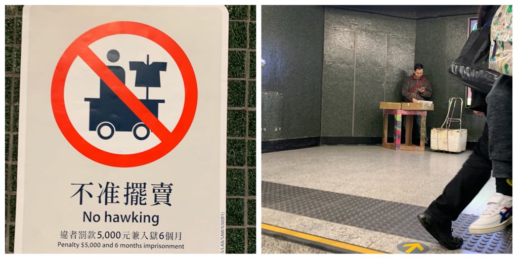 Sciatelier's tweet image. Could anyone tell me why the MTR staff turned a blind eye to this? #rubbishmanagement