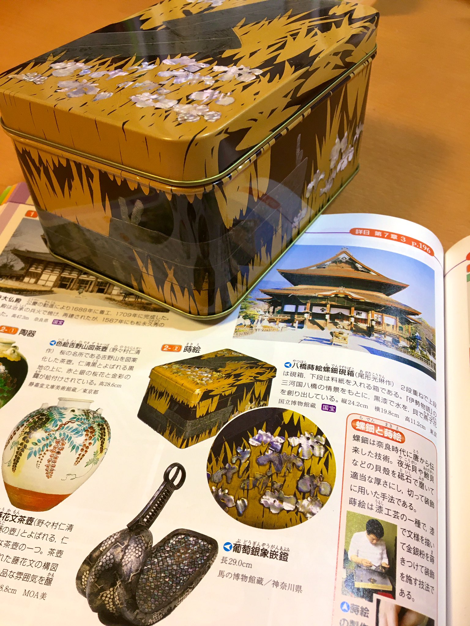 螺鈿茶箱夜光貝鮑貝骨董古美術-