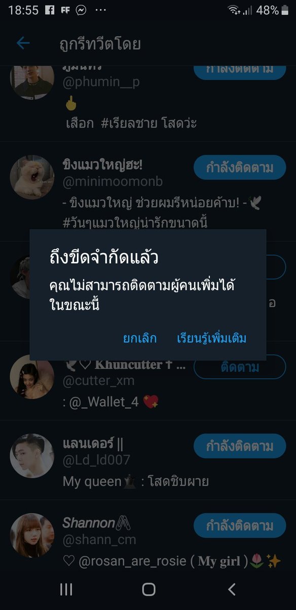 คัมมาขิงแฟนครับ!☃️❤ tweet media