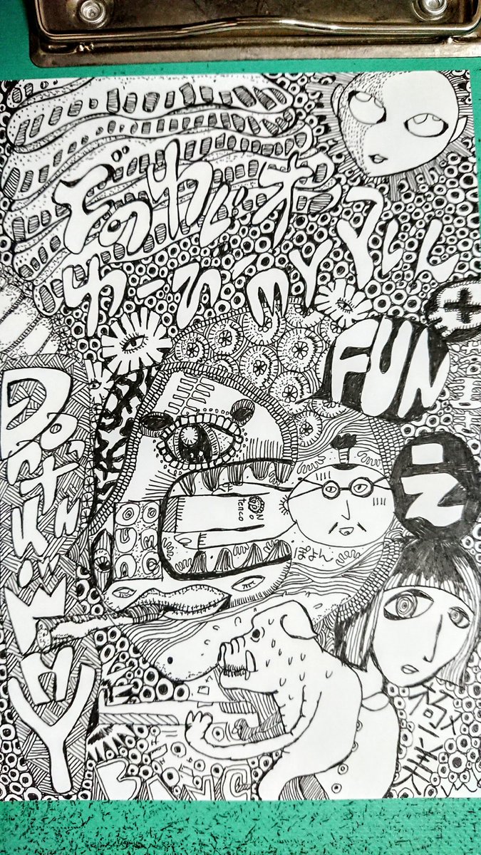 【不定期】
Four pictures were collected
4枚たまりましたのでUPしておきます
#illustration #ペン画 #絵描きさんと繋がりたい #私の絵柄が性癖に刺さる人に届いてほしい