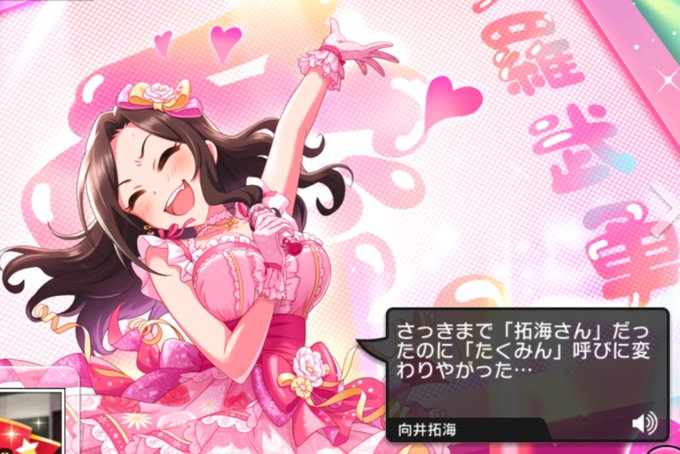 向井のtwitterイラスト検索結果 向井のtwitterイラスト検索結果