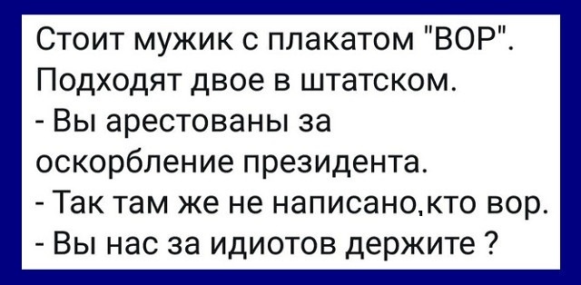В Иркутске задержали активиста с плакатом «Вор еще у власти»
znak.com/2020-01-17/v_i…