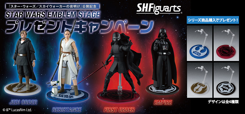 商品の販売は6Fにて。「STAR WARS EMBLEM STAGE」プレゼントキャンペーンも実施中です！
※数に限りがございます。
キャンペーン詳細は→ tamashii.jp/event/429/
#starwars #スターウォーズ #スカイウォーカーの夜明け #t_shf
