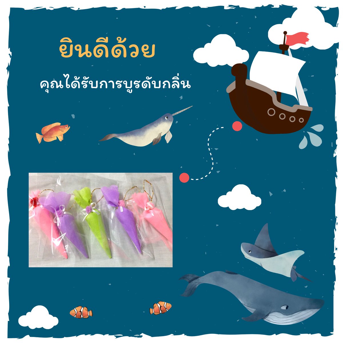 rohan_wwt's tweet photo. บ้านมันยังหอมไม่พออีกเหรอ https://t.co/3068SMAlte