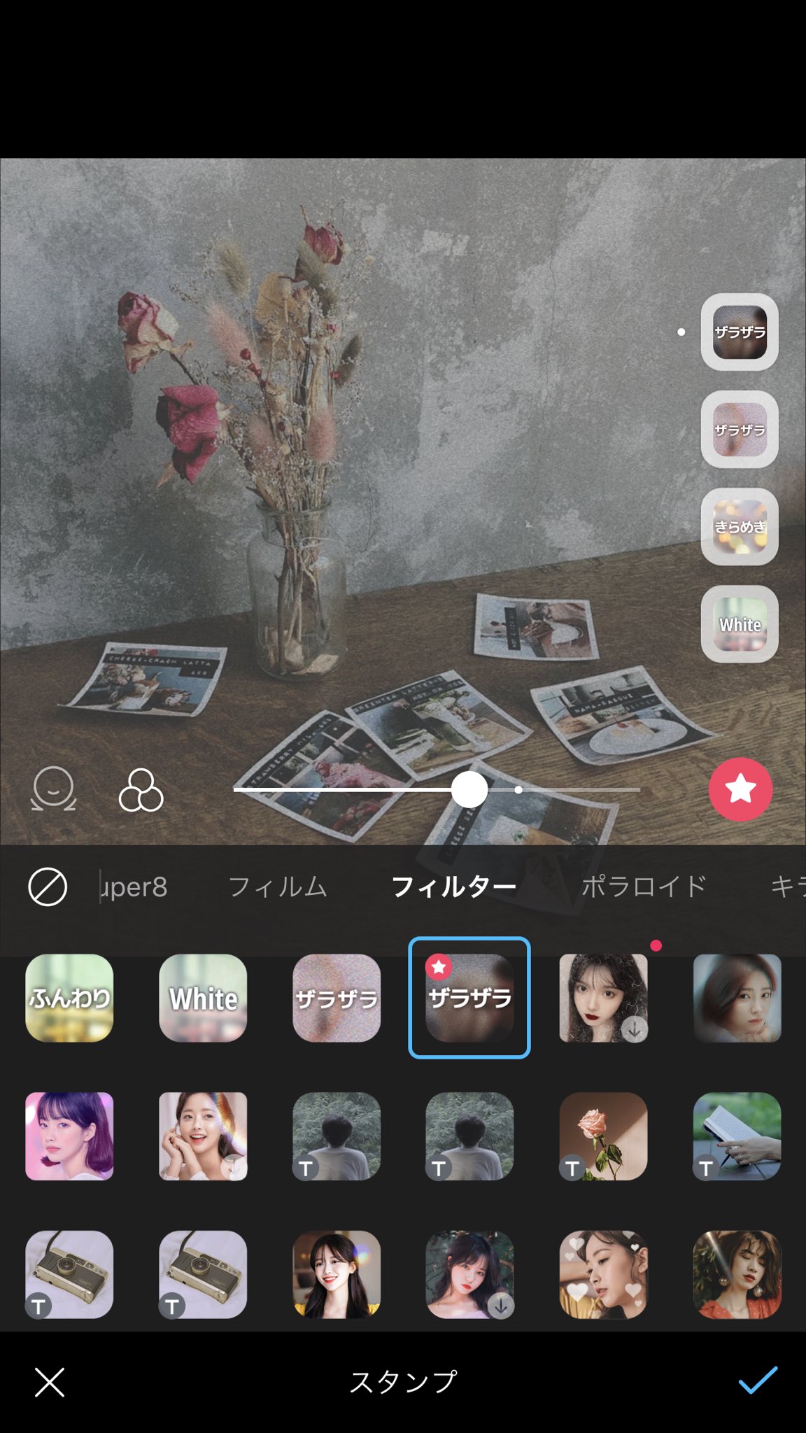 Snow App Official 加工重ね付け技 ザラザラフィルター ハートスタンプで オシャレ感満載の加工に T Co Uwsuxtltgb Twitter