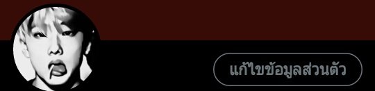 จะปิดแล้วครับ ไปแอคนู้นกันมั้ย