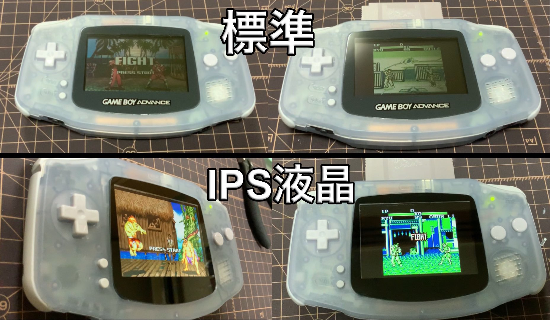 越前 Gbaのips液晶化改造をやってみました 明るくて視野角も広くて綺麗 古いゲームが生き返った感じ ゲームボーイアドバンス T Co Pyqufhwh7k Twitter