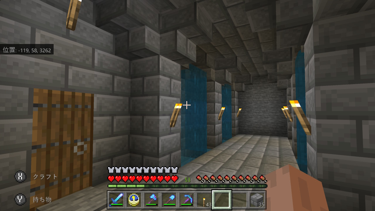 蒼月 マイクラ垢 Minecraft マイクラ マインクラフト Nintendoswitch 帰宅 図書館の 地下通路が完成しました T Co Wmzztlgpac Twitter