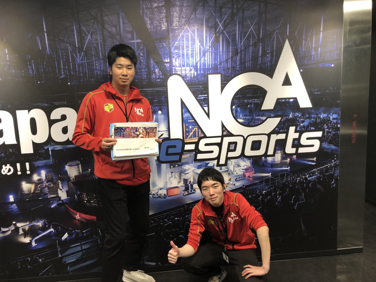 TECH_C_NAGOYA's tweet photo. 今日はe-sportsイベントスタッフ専攻企画の『Overwatch交流大会〜in NCA〜』です😃
全国のOverwatchファンが集まり盛り上がってます💫レベルが高い！
#Overwatch #NCA #esports #TeamTypE #Overwatch交流大会 https://t.co/ITLcm0VkYE