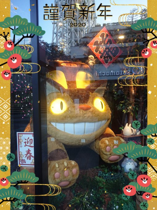 スタジオジブリ の評価や評判 感想など みんなの反応を1時間ごとにまとめて紹介 ついラン スタジオジブリ の評価や評判 感想など みんなの反応を1時間ごとにまとめて紹介 ついラン