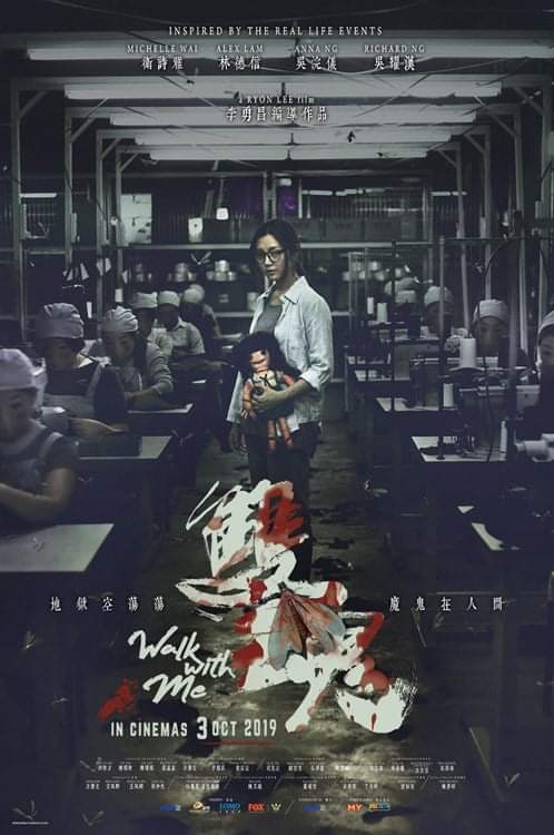 The_Dannys81's tweet photo. #homewatching :  WALK WITH ME  ( michelle wai, alex lam, qi yu wu ) ~ 2019 https://t.co/3SKyuF7pq9