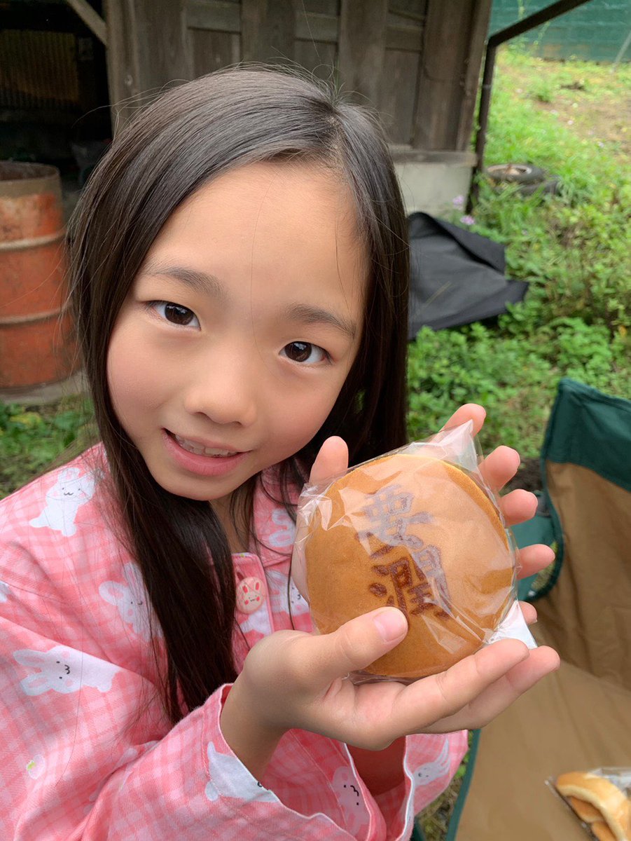クラージュキッズ ドラマ出演情報 本日 1月18日 土 夜11時40分 東海テレビ フジテレビ系 オトナの土ドラ 悪魔の弁護人 御子柴礼司 贖罪奏鳴曲 第7話の放送 前田織音 が園部梓役で出演中です 是非 ご覧下さい T Co Bo9y85gpih クラージュキッズ ドラマ出演情報 本日 1月18日 土 夜11時40分 東海テレビ フジテレビ系 オトナの土ドラ 悪魔の弁護人 御子柴礼司 贖罪奏鳴曲 第7話の放送 前田織音 が園部梓役で出演中です 是非 ご覧下さい T Co Bo9y85gpih