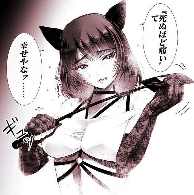 とこ語録。
#いぬいらすと 