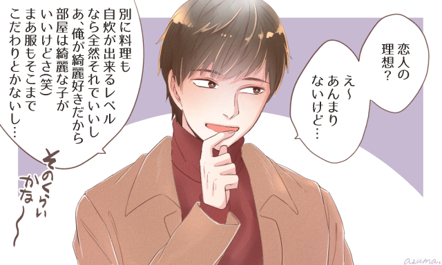 彼氏にのtwitterイラスト検索結果 古い順 彼氏にのtwitterイラスト検索結果 古い順