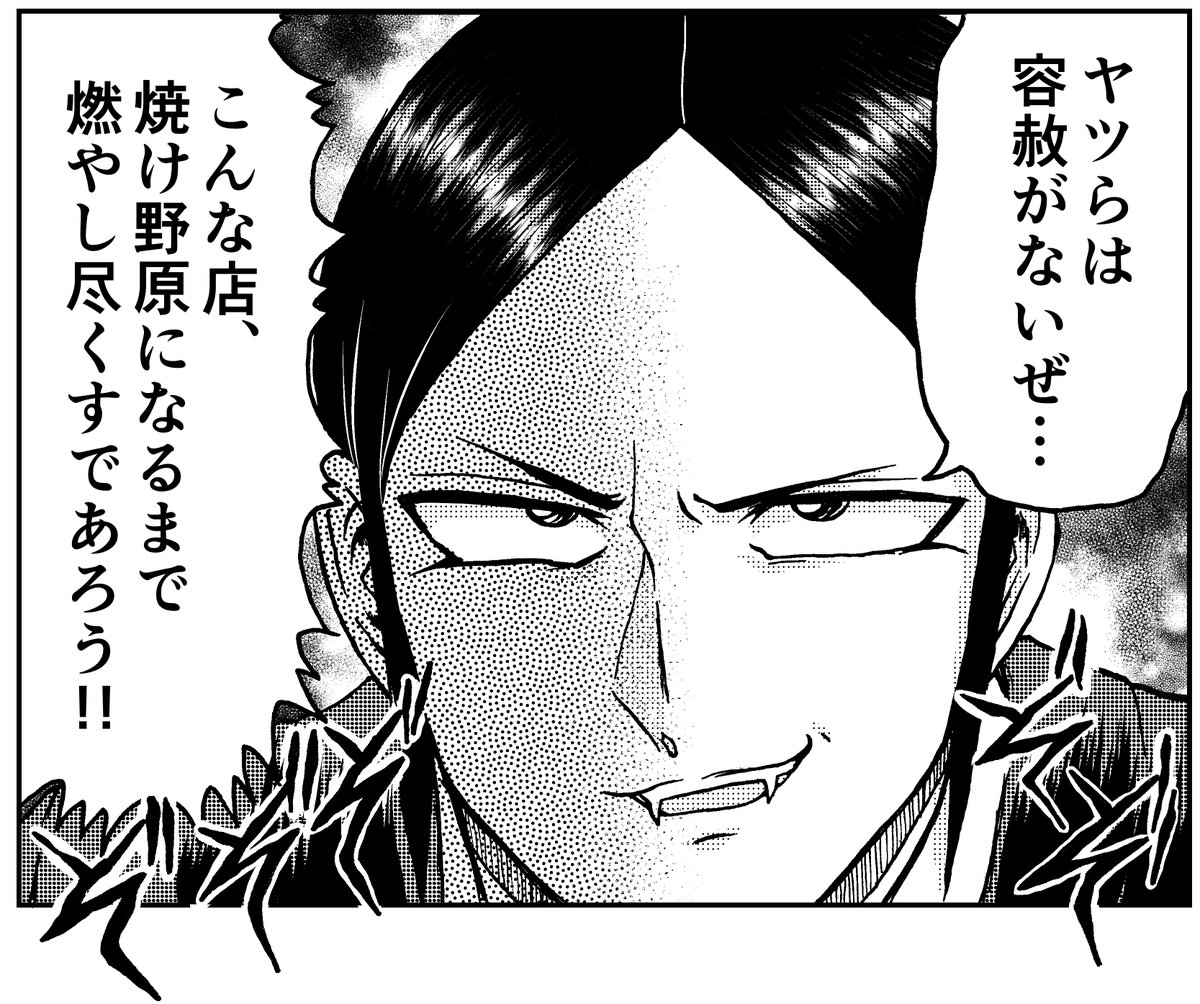 口の悪い黒髪真ん中分け男が好きなひとにはこちらもおすすめでございます??? 教えて!サバトさん (ヤングアニマルコミックス) https://t.co/Pdtu3c99OH