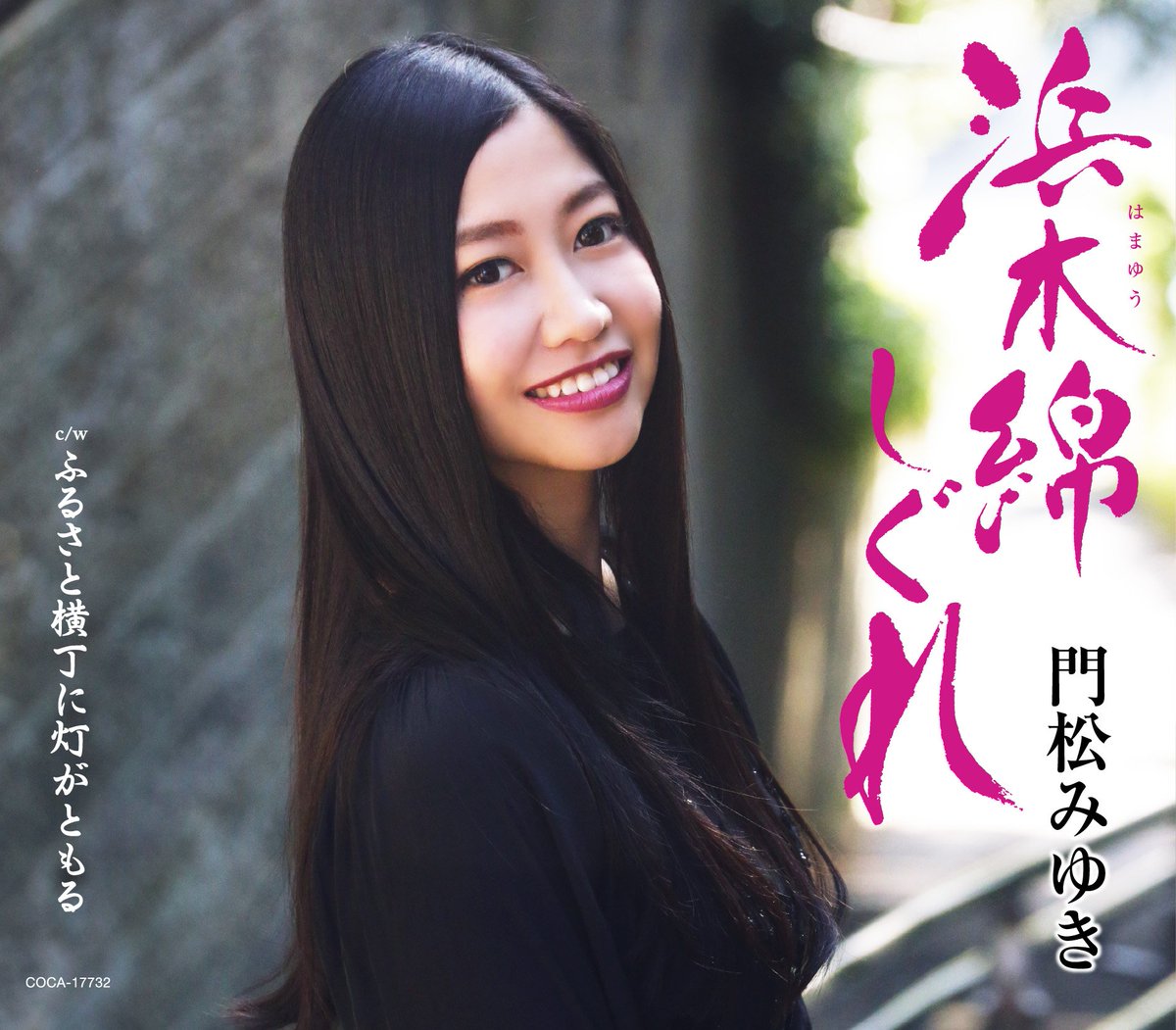 門松みゆき ノリアキさん こんばんは 昨日は2ヶ月分の熱いご声援を頂き ありがとうございました 合いの手難しいですね また良いタイミングを考えてみますね 法被は 現在諸々打ち合わせ中です 早く組員の皆様にお届け出来ますよう進めていきます 門松みゆき ノリアキさん こんばんは 昨日は2ヶ月分の熱いご声援を頂き ありがとうございました 合いの手難しいですね また良いタイミングを考えてみますね 法被は 現在諸々打ち合わせ中です 早く組員の皆様にお届け出来ますよう進めていきます