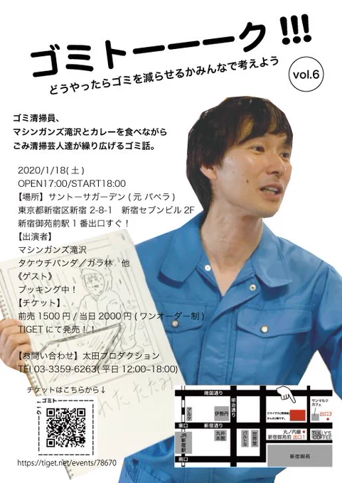 何とか駆使して当日券を出そうと思ったのですが、レイアウト上なかなか難しかしく、当日券出せませんでした。
当日券を問い合せてくれた方々、懲りずにまた来てください。
本当にありがとうございます! 