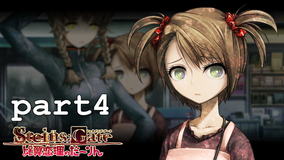 ふたじろう Games Drums 動画投稿 萎え様 初登場 比翼恋理のだーりん初見実況part4 T Co G25tt0wekl T Co Qf8pjp0td3 あれっ うちのタイムリープマシン 誰かが使った形跡がある 誰だろう 寒気 比翼恋理のだー