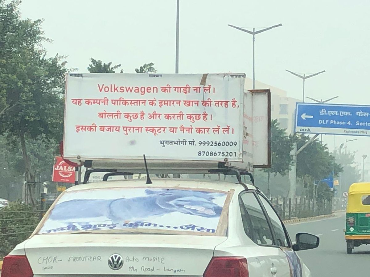 AnuragMathurGgn's tweet photo. @anandmahindra came across this car today in Gurgaon and found it hilarious and worth sharing. Not sure if it’s more deriding of @volkswagenindia, @tatanano_tweets or @ImranKhanPTI. Antagonised customer for sure! https://t.co/7pZroQTK7n