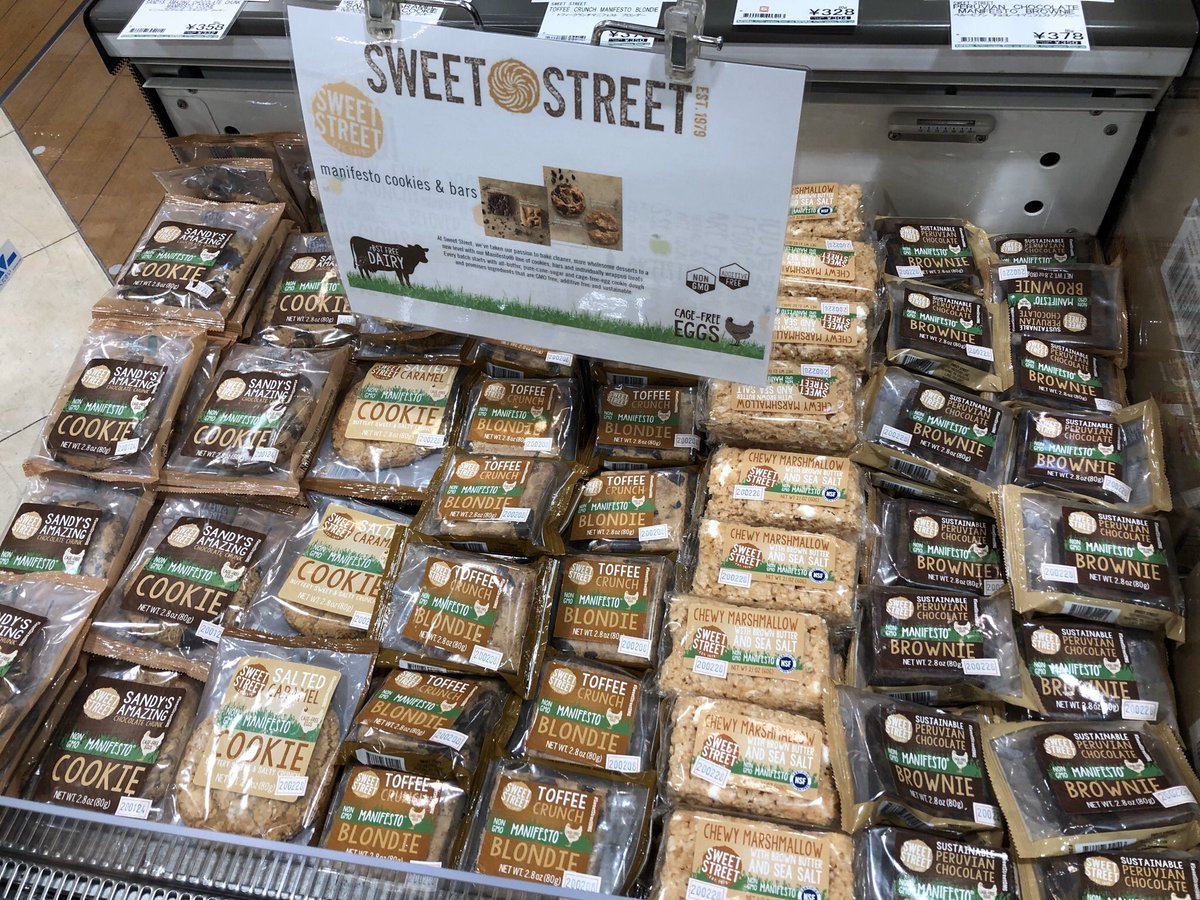 アメリカ🇺🇸ペンシルベニア州生まれのSweet streetのクッキーや