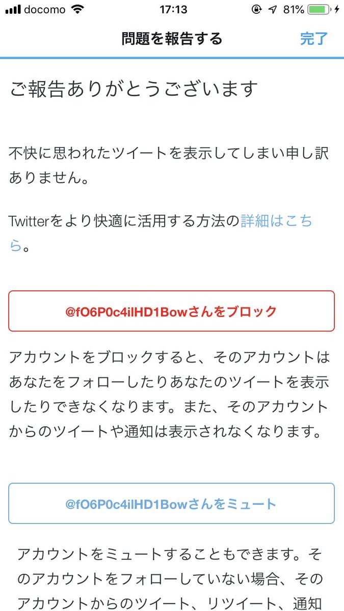 𝐀𝐍𝐎 tweet media