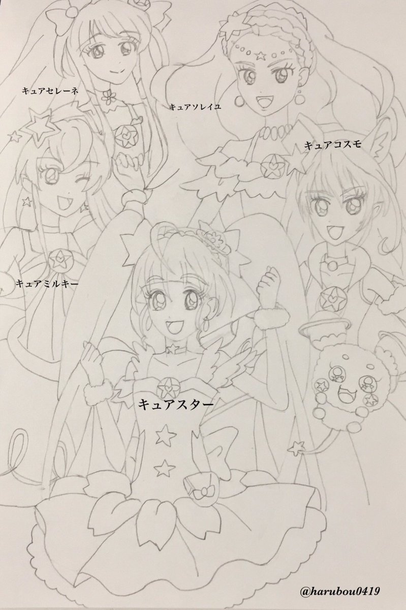 ベストコレクション かわいい プリキュア イラスト 手書き 100 ベストミキシング写真 イラストレーション