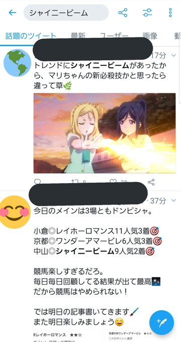 シャイニーのtwitterイラスト検索結果 古い順