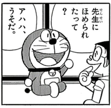 コロ助 Korosuke1125 さんの漫画 21作目 ツイコミ 仮