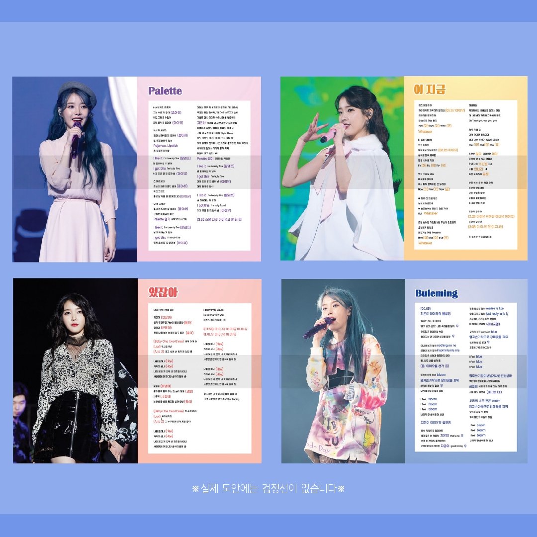 예은 tweet media