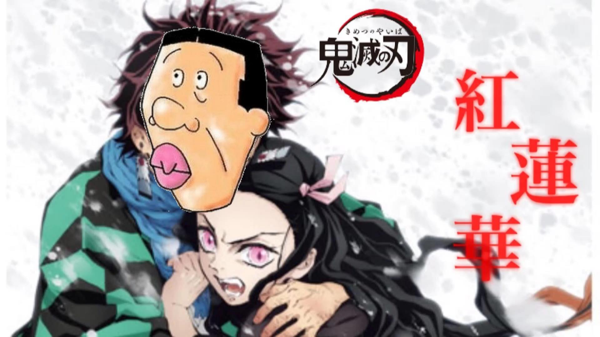 ナイス達也 Pe Twitter 動画あげました 月1のアナゴです アナゴさんが歌う紅蓮華 Lisa モノマネ 若本規夫 鬼滅の刃 Lisa アニメ カラオケ 歌ってみた サザエさん アナゴさん 紅蓮華 Lisa 鬼滅の刃 歌ってみた T Co Doqsptwcim T Co ナイス達也 Pe Twitter 動画あげました 月1のアナゴです アナゴさんが歌う紅蓮華 Lisa モノマネ 若本規夫 鬼滅の刃 Lisa アニメ カラオケ 歌ってみた サザエさん アナゴさん 紅蓮華 Lisa 鬼滅の刃 歌ってみた T Co Doqsptwcim T Co