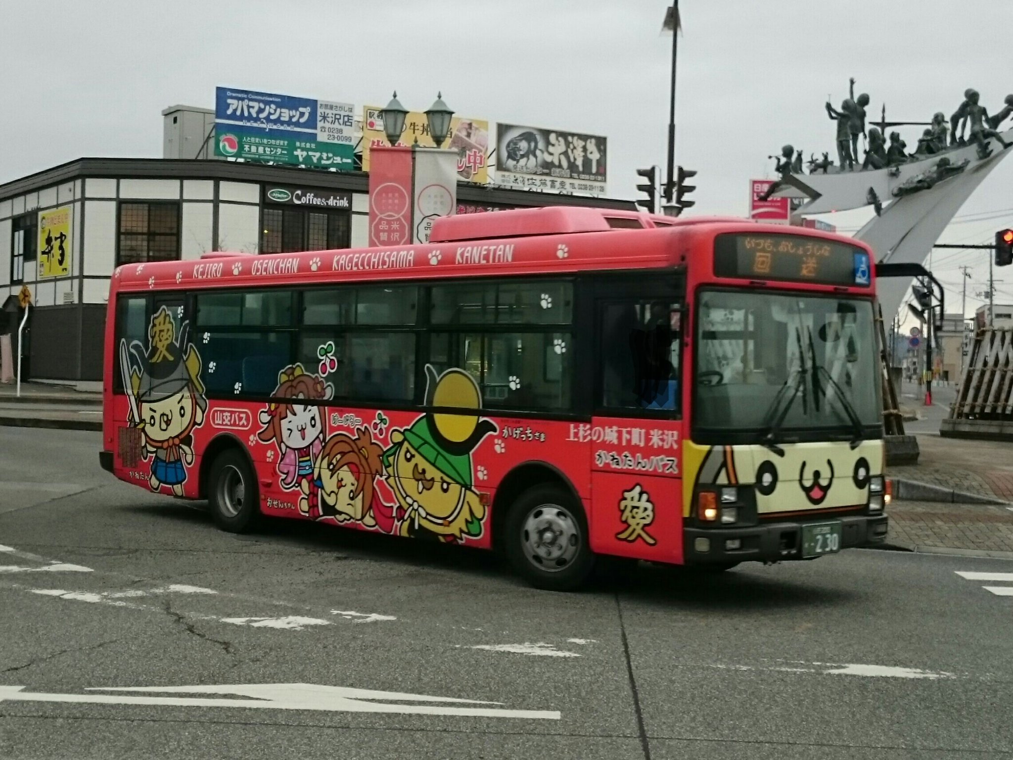 春巻にケチャップ on Twitter 