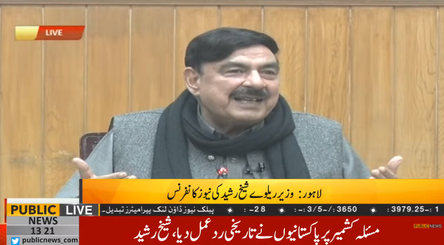 PublicNews_Com's tweet photo. #Pakistanis gave a historic reaction on #KashmrIssue, says #SheikhRasheed

#Live: https://t.co/Yg2ERSnAJR

#PublicNews #PublicNewsLive
@pmln_org @PTIofficial @ShkhRasheed https://t.co/3wMaZ9ZvTa