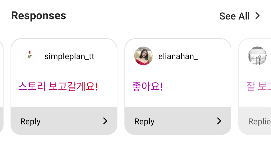 michie_olive's tweet image. I posted this story on IG and suddenly received a lot of korean answers 🙃 I didn&apos;t post any korean tags. Is it spam or does it make sense to the question? Help please! #korean #korea #translationhelp