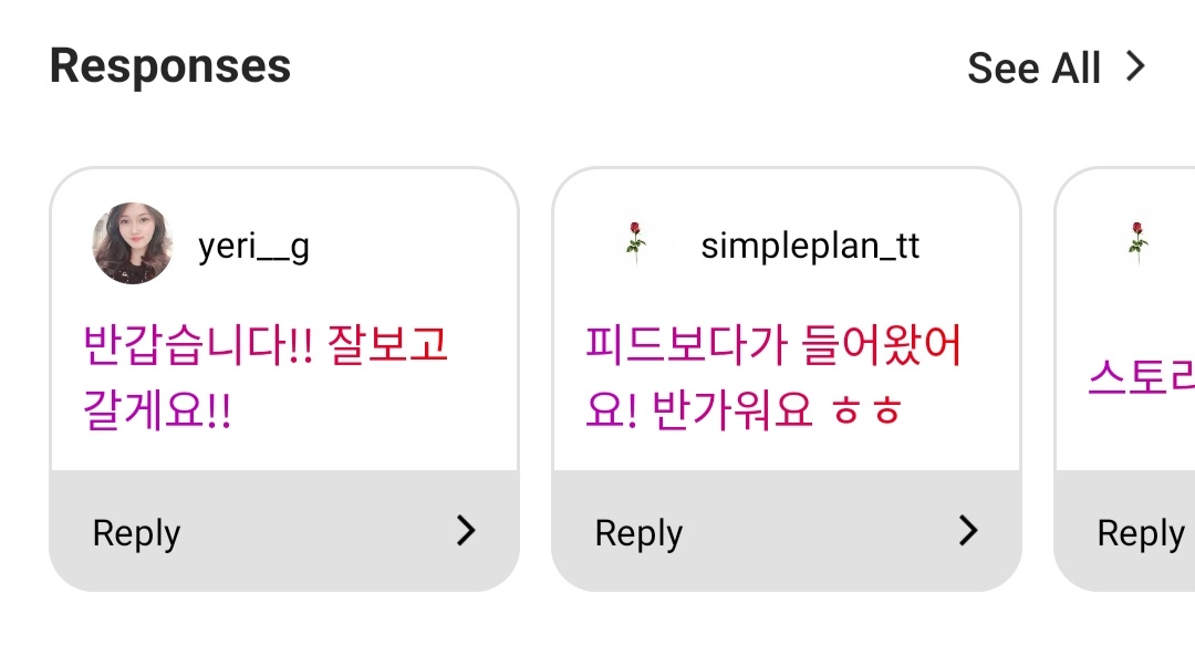 michie_olive's tweet image. I posted this story on IG and suddenly received a lot of korean answers 🙃 I didn&apos;t post any korean tags. Is it spam or does it make sense to the question? Help please! #korean #korea #translationhelp