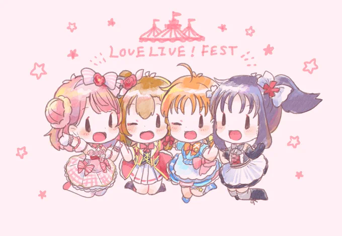 楽しみましょう!!!!

#ラブライブフェス
#lovelive
#LOVELIVEFEST 
