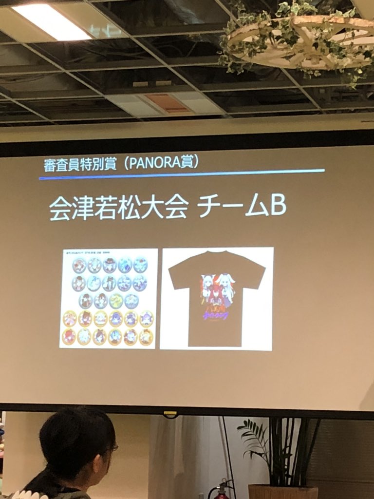 tukimi_negitoro's tweet photo. 歯医者の椅子はPANORA賞!!
PANORAから3〜5万円のvtuberグッズ詰め合わせ! #vtuberhackpremium https://t.co/L1zFIByGmQ