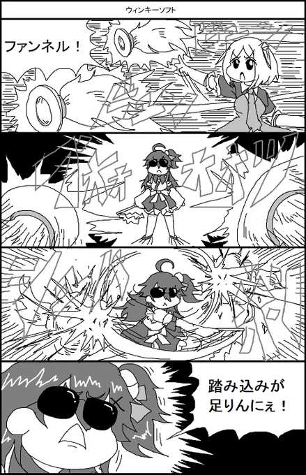 エリートっぷりを見せつけるさくらみこ 