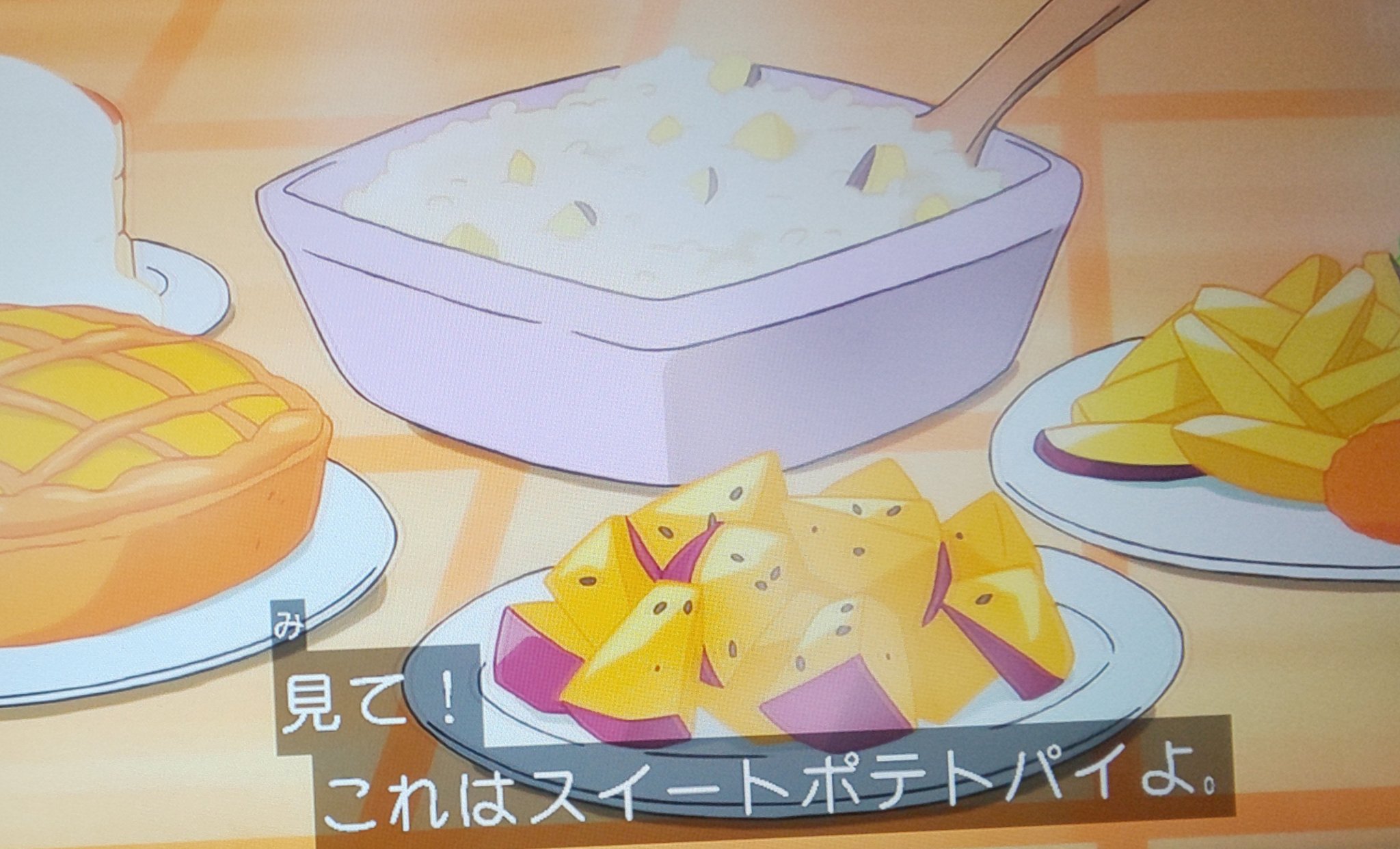 北海261 しずかちゃんうまくごまかしたな 焼き芋を料理して ドラえもん Doraemon